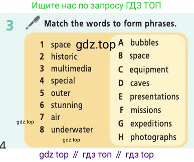 Английский язык (english), 9 класс Учебник (Student's book), авторы: Баранова Ксения Михайловна (Baranova Ksenia), Дули Дженни (Dooley Jenny), Копылова Виктория Викторовна (Kopylova Victoria), Мильруд Радислав Петрович (Millrood Radislav), Эванс Вирджиния (Evans Virginia), издательство Просвещение, Москва, 2023, белого цвета, страница 156, номер 3, Условие 2019-2022