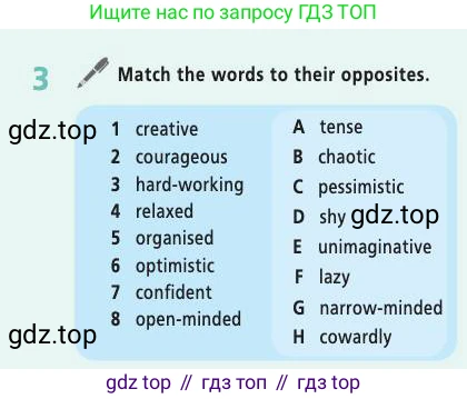 Английский язык (english), 9 класс Учебник (Student's book), авторы: Баранова Ксения Михайловна (Baranova Ksenia), Дули Дженни (Dooley Jenny), Копылова Виктория Викторовна (Kopylova Victoria), Мильруд Радислав Петрович (Millrood Radislav), Эванс Вирджиния (Evans Virginia), издательство Просвещение, Москва, 2023, белого цвета, страница 157, номер 3, Условие 2019-2022