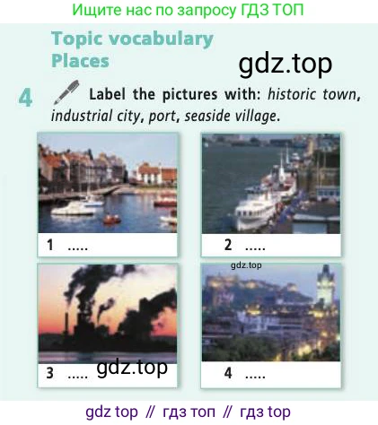 ГДЗ Английский язык (english), 9 класс Учебник (Student's book), авторы: Баранова Ксения Михайловна (Baranova Ksenia), Дули Дженни (Dooley Jenny), Копылова Виктория Викторовна (Kopylova Victoria), Мильруд Радислав Петрович (Millrood Radislav), Эванс Вирджиния (Evans Virginia), издательство Просвещение, Москва, 2023, белого цвета, страница 163, номер 4, Условие 2019-2022