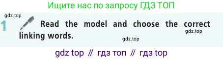 Английский язык (english), 9 класс Учебник (Student's book), авторы: Баранова Ксения Михайловна (Baranova Ksenia), Дули Дженни (Dooley Jenny), Копылова Виктория Викторовна (Kopylova Victoria), Мильруд Радислав Петрович (Millrood Radislav), Эванс Вирджиния (Evans Virginia), издательство Просвещение, Москва, 2023, белого цвета, страница 164, номер 1, Условие 2019-2022