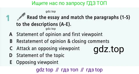 Английский язык (english), 9 класс Учебник (Student's book), авторы: Баранова Ксения Михайловна (Baranova Ksenia), Дули Дженни (Dooley Jenny), Копылова Виктория Викторовна (Kopylova Victoria), Мильруд Радислав Петрович (Millrood Radislav), Эванс Вирджиния (Evans Virginia), издательство Просвещение, Москва, 2023, белого цвета, страница 165, номер 1, Условие 2019-2022