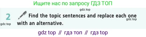 Английский язык (english), 9 класс Учебник (Student's book), авторы: Баранова Ксения Михайловна (Baranova Ksenia), Дули Дженни (Dooley Jenny), Копылова Виктория Викторовна (Kopylova Victoria), Мильруд Радислав Петрович (Millrood Radislav), Эванс Вирджиния (Evans Virginia), издательство Просвещение, Москва, 2023, белого цвета, страница 165, номер 2, Условие 2019-2022