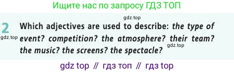 ГДЗ Английский язык (english), 9 класс Учебник (Student's book), авторы: Баранова Ксения Михайловна (Baranova Ksenia), Дули Дженни (Dooley Jenny), Копылова Виктория Викторовна (Kopylova Victoria), Мильруд Радислав Петрович (Millrood Radislav), Эванс Вирджиния (Evans Virginia), издательство Просвещение, Москва, 2023, белого цвета, страница 167, номер 2, Условие 2019-2022