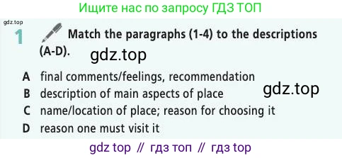 ГДЗ Английский язык (english), 9 класс Учебник (Student's book), авторы: Баранова Ксения Михайловна (Baranova Ksenia), Дули Дженни (Dooley Jenny), Копылова Виктория Викторовна (Kopylova Victoria), Мильруд Радислав Петрович (Millrood Radislav), Эванс Вирджиния (Evans Virginia), издательство Просвещение, Москва, 2023, белого цвета, страница 169, номер 1, Условие 2019-2022