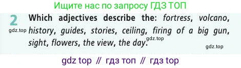 Английский язык (english), 9 класс Учебник (Student's book), авторы: Баранова Ксения Михайловна (Baranova Ksenia), Дули Дженни (Dooley Jenny), Копылова Виктория Викторовна (Kopylova Victoria), Мильруд Радислав Петрович (Millrood Radislav), Эванс Вирджиния (Evans Virginia), издательство Просвещение, Москва, 2023, белого цвета, страница 169, номер 2, Условие 2019-2022