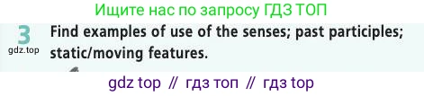 ГДЗ Английский язык (english), 9 класс Учебник (Student's book), авторы: Баранова Ксения Михайловна (Baranova Ksenia), Дули Дженни (Dooley Jenny), Копылова Виктория Викторовна (Kopylova Victoria), Мильруд Радислав Петрович (Millrood Radislav), Эванс Вирджиния (Evans Virginia), издательство Просвещение, Москва, 2023, белого цвета, страница 169, номер 3, Условие 2019-2022
