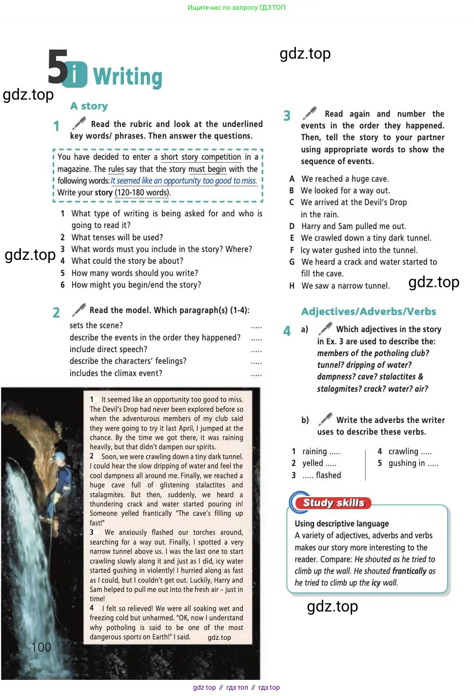 Английский язык (english), 9 класс Учебник (Student's book), авторы: Баранова Ксения Михайловна (Baranova Ksenia), Дули Дженни (Dooley Jenny), Копылова Виктория Викторовна (Kopylova Victoria), Мильруд Радислав Петрович (Millrood Radislav), Эванс Вирджиния (Evans Virginia), издательство Просвещение, Москва, 2023, белого цвета, страница 100