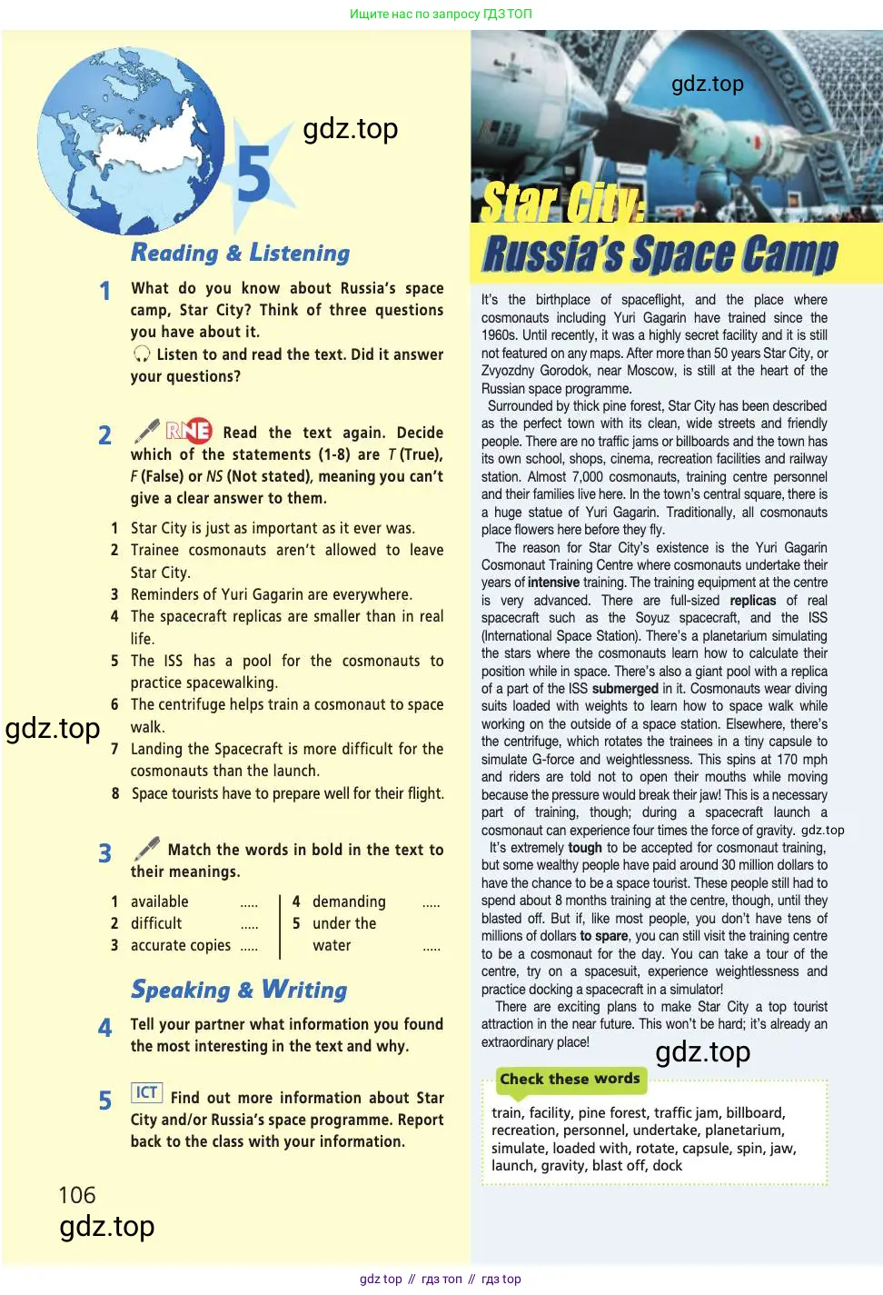 Английский язык (english), 9 класс Учебник (Student's book), авторы: Баранова Ксения Михайловна (Baranova Ksenia), Дули Дженни (Dooley Jenny), Копылова Виктория Викторовна (Kopylova Victoria), Мильруд Радислав Петрович (Millrood Radislav), Эванс Вирджиния (Evans Virginia), издательство Просвещение, Москва, 2023, белого цвета, страница 106