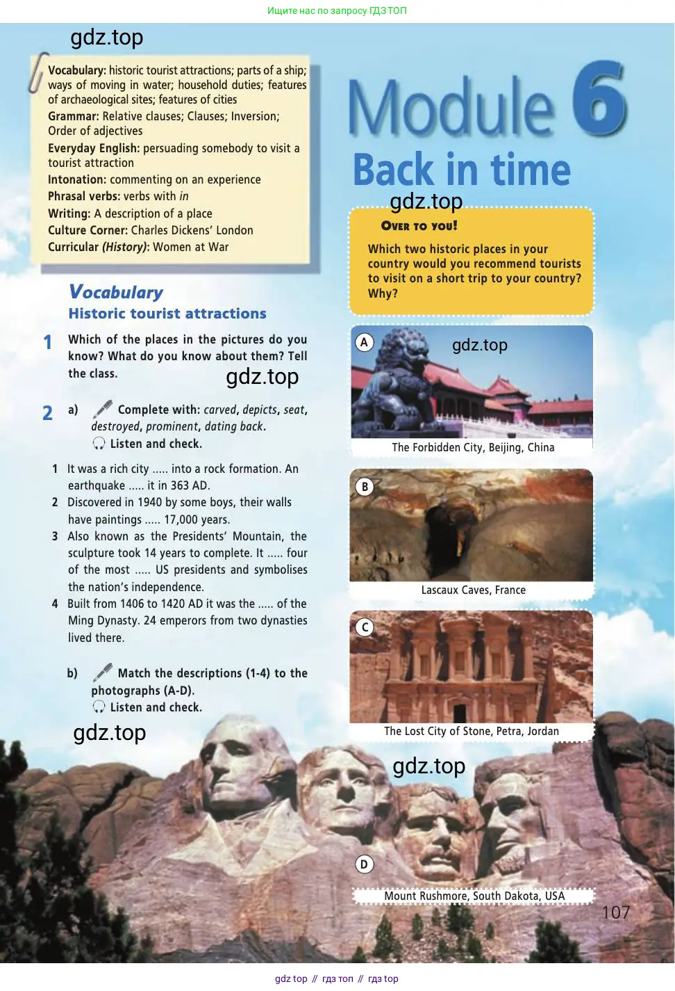 Английский язык (english), 9 класс Учебник (Student's book), авторы: Баранова Ксения Михайловна (Baranova Ksenia), Дули Дженни (Dooley Jenny), Копылова Виктория Викторовна (Kopylova Victoria), Мильруд Радислав Петрович (Millrood Radislav), Эванс Вирджиния (Evans Virginia), издательство Просвещение, Москва, 2023, белого цвета, страница 107