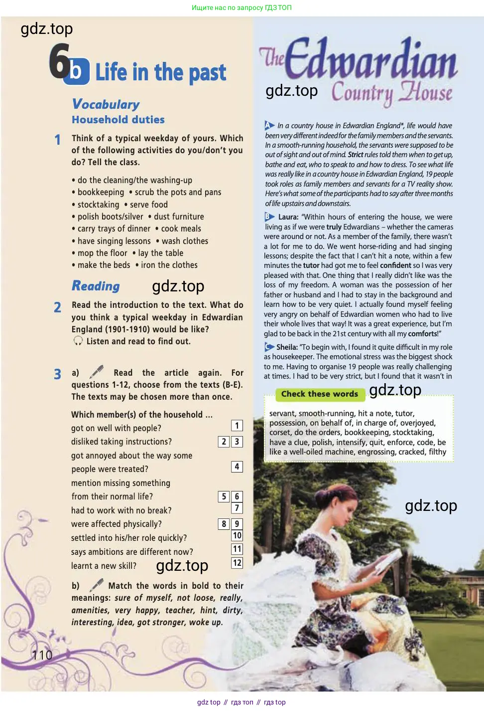 Английский язык (english), 9 класс Учебник (Student's book), авторы: Баранова Ксения Михайловна (Baranova Ksenia), Дули Дженни (Dooley Jenny), Копылова Виктория Викторовна (Kopylova Victoria), Мильруд Радислав Петрович (Millrood Radislav), Эванс Вирджиния (Evans Virginia), издательство Просвещение, Москва, 2023, белого цвета, страница 110