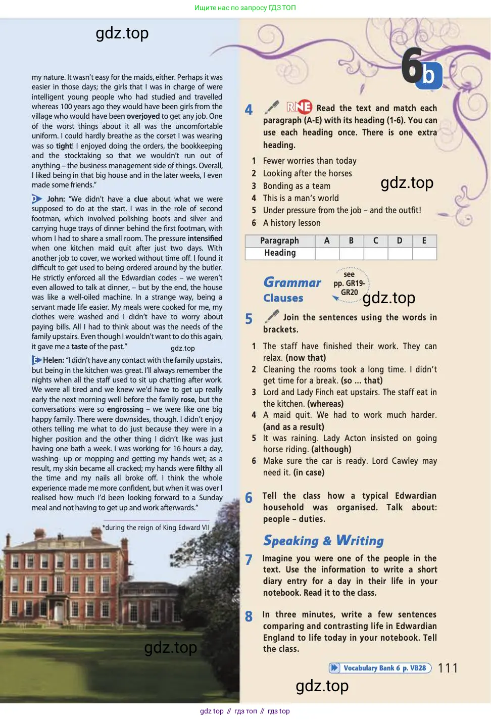 Английский язык (english), 9 класс Учебник (Student's book), авторы: Баранова Ксения Михайловна (Baranova Ksenia), Дули Дженни (Dooley Jenny), Копылова Виктория Викторовна (Kopylova Victoria), Мильруд Радислав Петрович (Millrood Radislav), Эванс Вирджиния (Evans Virginia), издательство Просвещение, Москва, 2023, белого цвета, страница 111