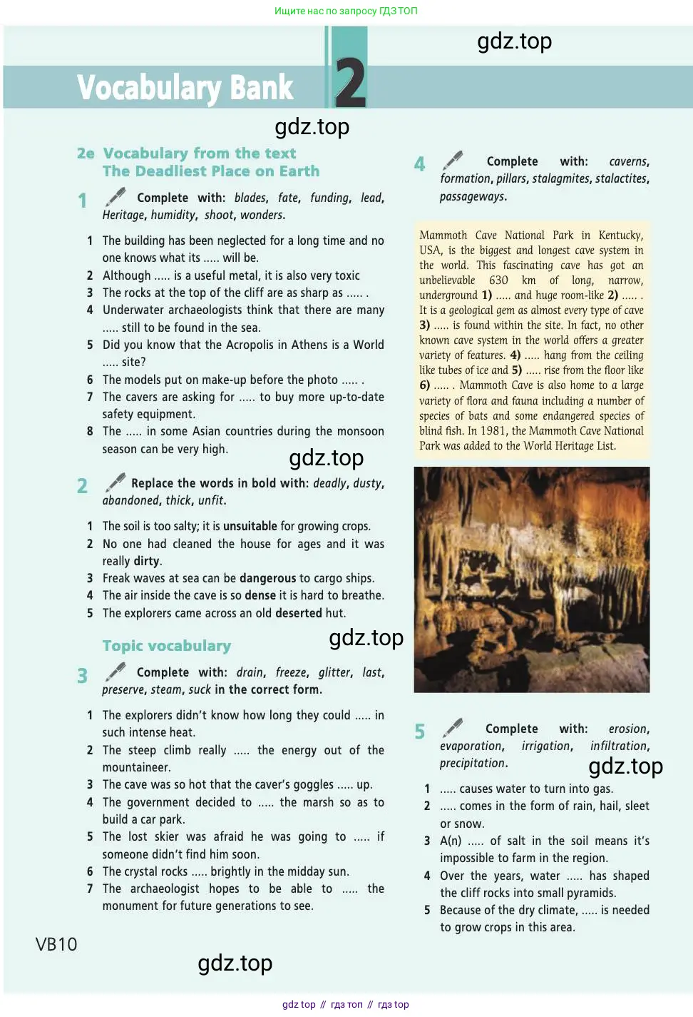Английский язык (english), 9 класс Учебник (Student's book), авторы: Баранова Ксения Михайловна (Baranova Ksenia), Дули Дженни (Dooley Jenny), Копылова Виктория Викторовна (Kopylova Victoria), Мильруд Радислав Петрович (Millrood Radislav), Эванс Вирджиния (Evans Virginia), издательство Просвещение, Москва, 2023, белого цвета, страница 142