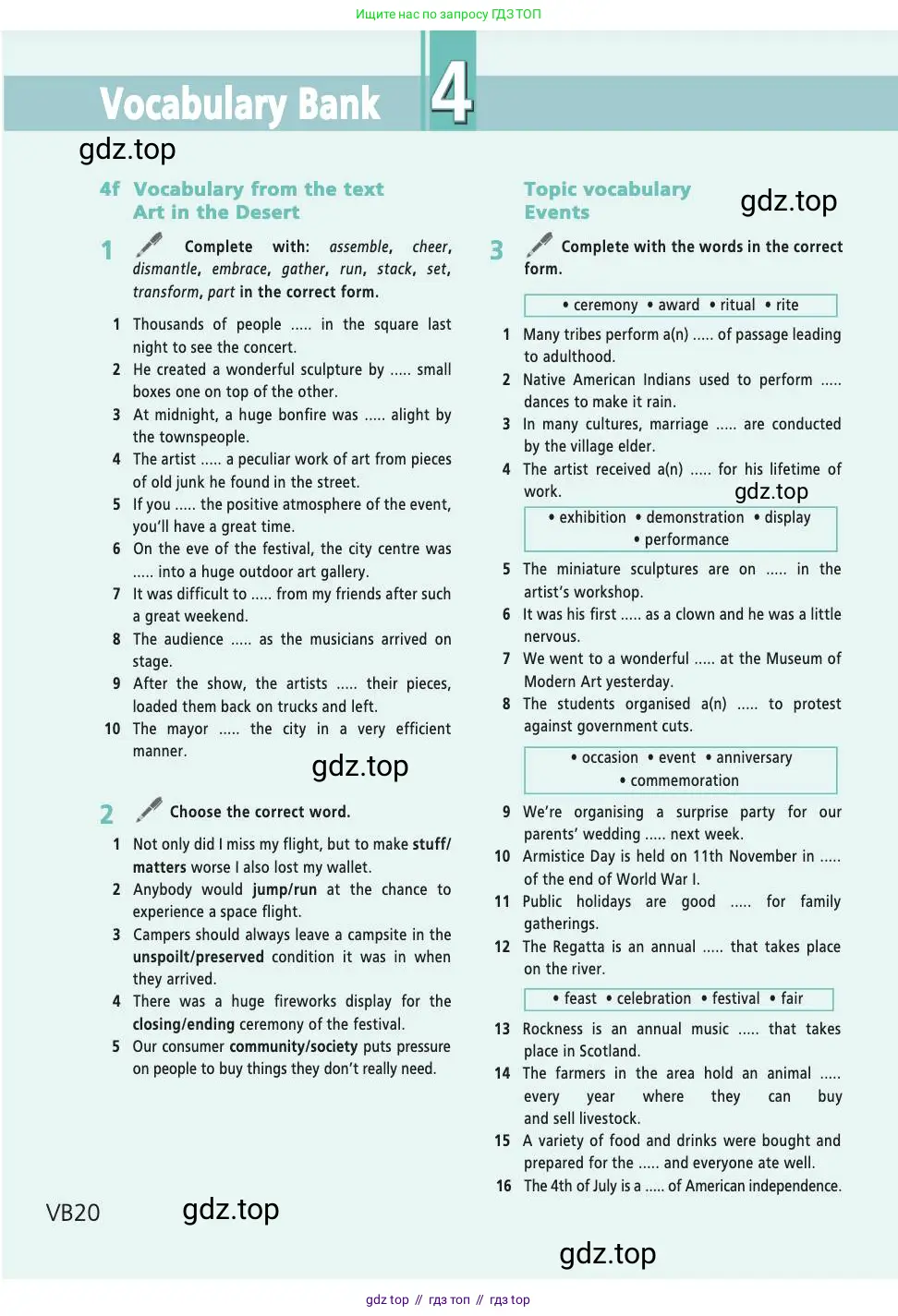 Английский язык (english), 9 класс Учебник (Student's book), авторы: Баранова Ксения Михайловна (Baranova Ksenia), Дули Дженни (Dooley Jenny), Копылова Виктория Викторовна (Kopylova Victoria), Мильруд Радислав Петрович (Millrood Radislav), Эванс Вирджиния (Evans Virginia), издательство Просвещение, Москва, 2023, белого цвета, страница 152