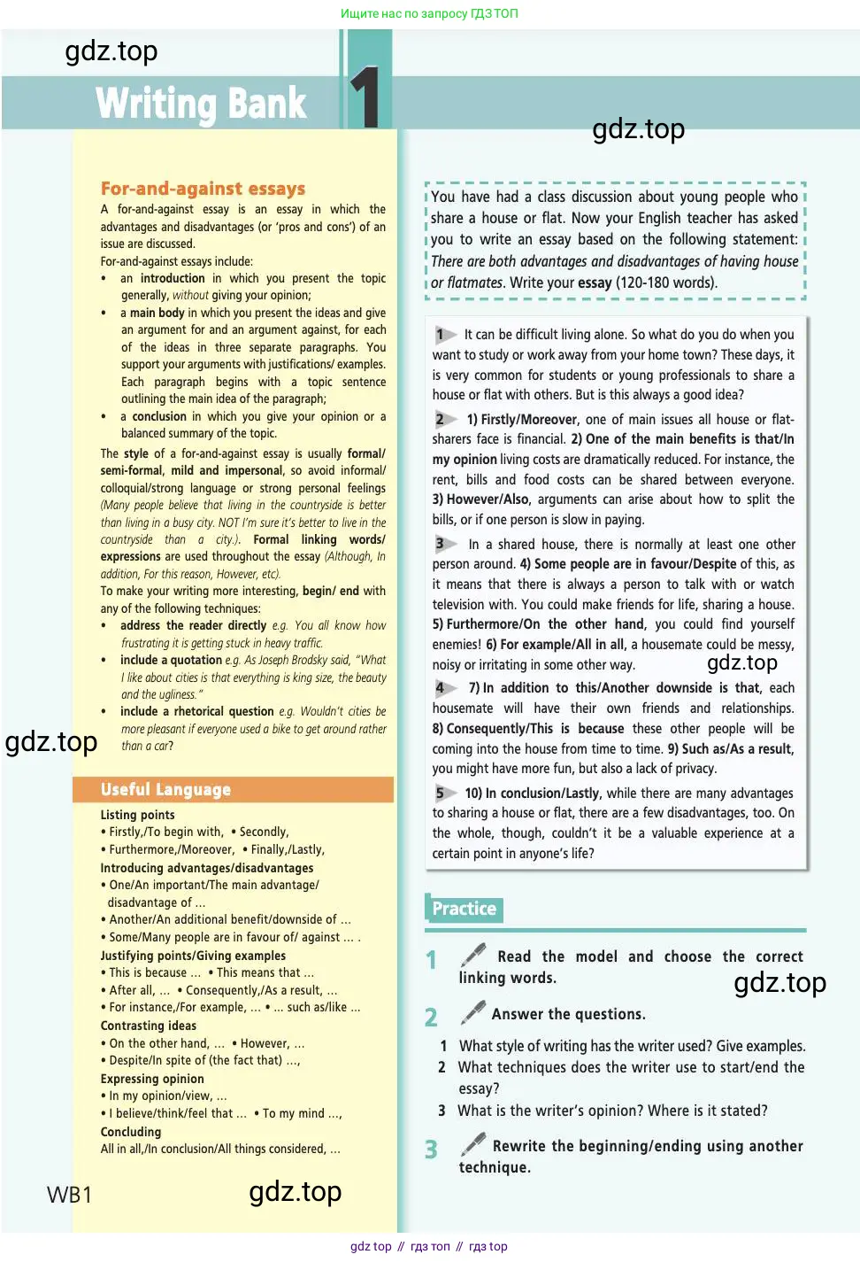 Английский язык (english), 9 класс Учебник (Student's book), авторы: Баранова Ксения Михайловна (Baranova Ksenia), Дули Дженни (Dooley Jenny), Копылова Виктория Викторовна (Kopylova Victoria), Мильруд Радислав Петрович (Millrood Radislav), Эванс Вирджиния (Evans Virginia), издательство Просвещение, Москва, 2023, белого цвета, страница 164