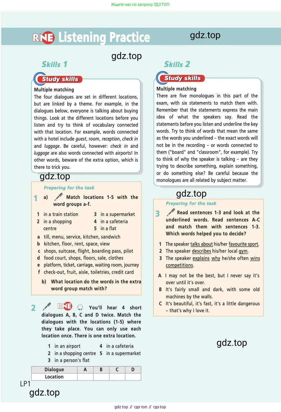 Английский язык (english), 9 класс Учебник (Student's book), авторы: Баранова Ксения Михайловна (Baranova Ksenia), Дули Дженни (Dooley Jenny), Копылова Виктория Викторовна (Kopylova Victoria), Мильруд Радислав Петрович (Millrood Radislav), Эванс Вирджиния (Evans Virginia), издательство Просвещение, Москва, 2023, белого цвета, страница 170