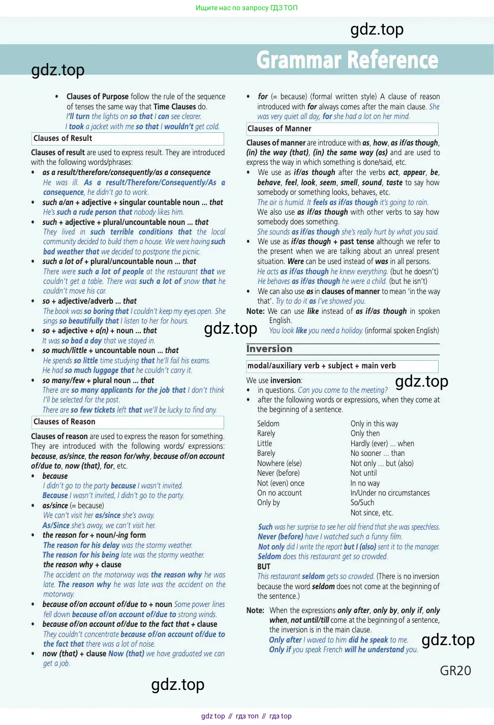 Английский язык (english), 9 класс Учебник (Student's book), авторы: Баранова Ксения Михайловна (Baranova Ksenia), Дули Дженни (Dooley Jenny), Копылова Виктория Викторовна (Kopylova Victoria), Мильруд Радислав Петрович (Millrood Radislav), Эванс Вирджиния (Evans Virginia), издательство Просвещение, Москва, 2023, белого цвета, страница 191