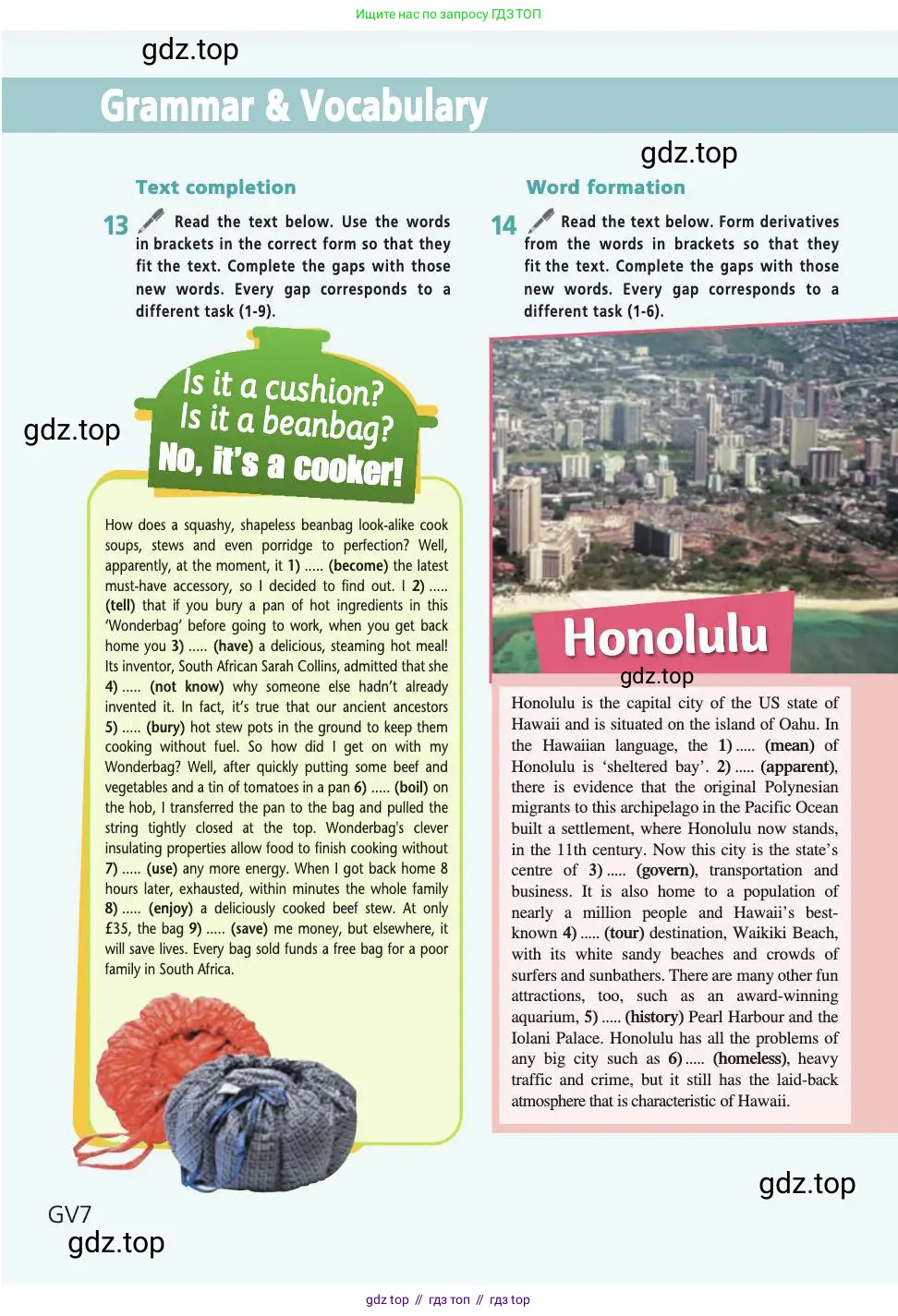 Английский язык (english), 9 класс Учебник (Student's book), авторы: Баранова Ксения Михайловна (Baranova Ksenia), Дули Дженни (Dooley Jenny), Копылова Виктория Викторовна (Kopylova Victoria), Мильруд Радислав Петрович (Millrood Radislav), Эванс Вирджиния (Evans Virginia), издательство Просвещение, Москва, 2023, белого цвета, страница 204