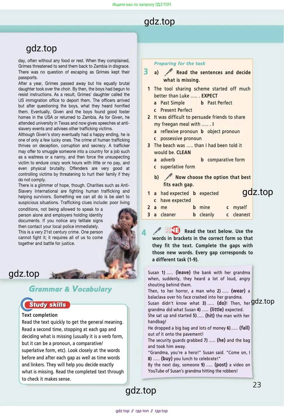Английский язык (english), 9 класс Учебник (Student's book), авторы: Баранова Ксения Михайловна (Baranova Ksenia), Дули Дженни (Dooley Jenny), Копылова Виктория Викторовна (Kopylova Victoria), Мильруд Радислав Петрович (Millrood Radislav), Эванс Вирджиния (Evans Virginia), издательство Просвещение, Москва, 2023, белого цвета, страница 23
