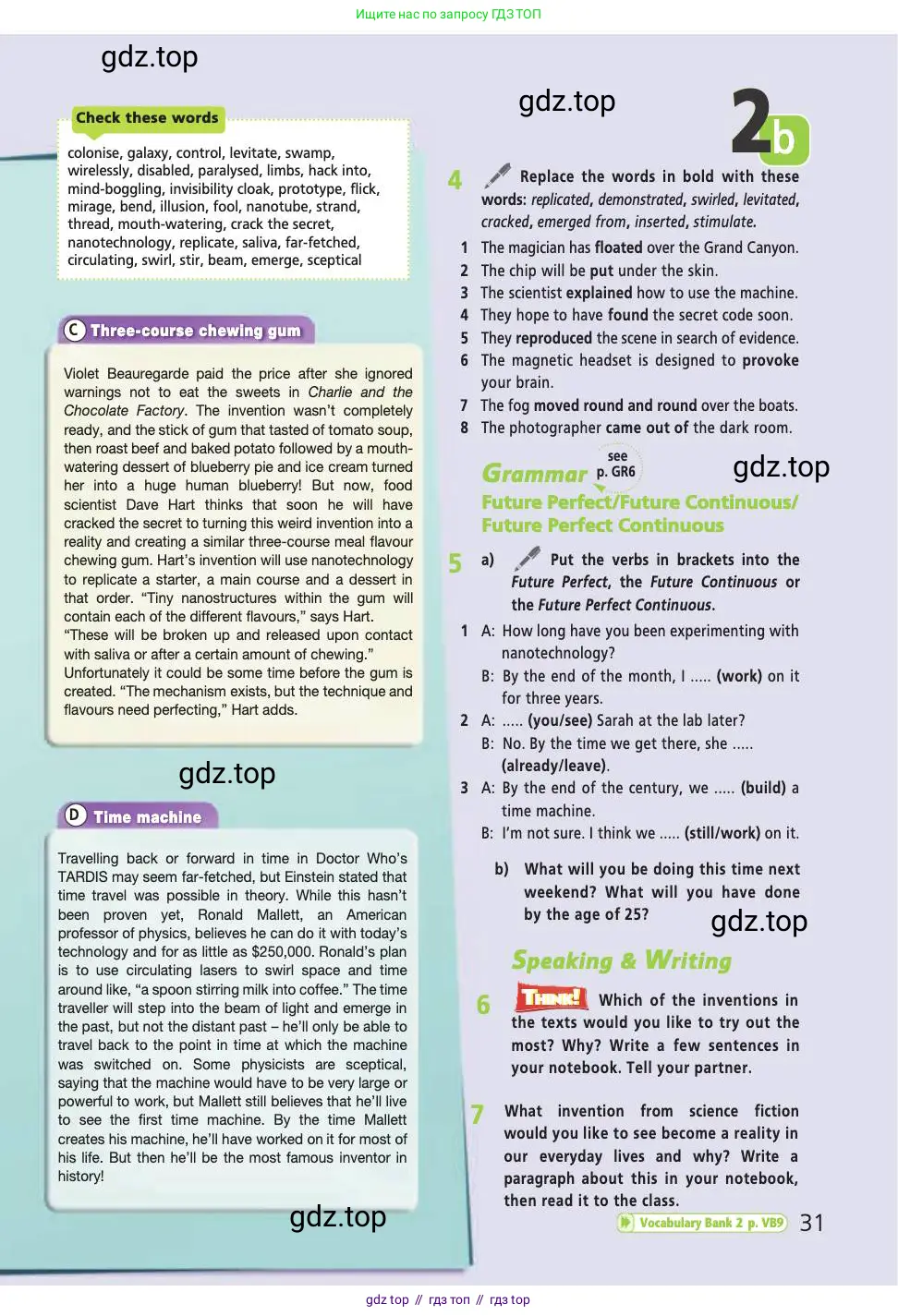 Английский язык (english), 9 класс Учебник (Student's book), авторы: Баранова Ксения Михайловна (Baranova Ksenia), Дули Дженни (Dooley Jenny), Копылова Виктория Викторовна (Kopylova Victoria), Мильруд Радислав Петрович (Millrood Radislav), Эванс Вирджиния (Evans Virginia), издательство Просвещение, Москва, 2023, белого цвета, страница 31