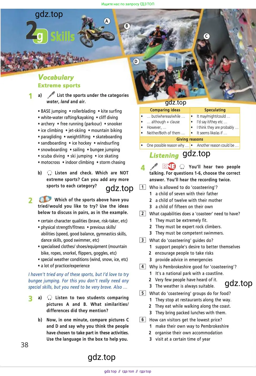 Английский язык (english), 9 класс Учебник (Student's book), авторы: Баранова Ксения Михайловна (Baranova Ksenia), Дули Дженни (Dooley Jenny), Копылова Виктория Викторовна (Kopylova Victoria), Мильруд Радислав Петрович (Millrood Radislav), Эванс Вирджиния (Evans Virginia), издательство Просвещение, Москва, 2023, белого цвета, страница 38