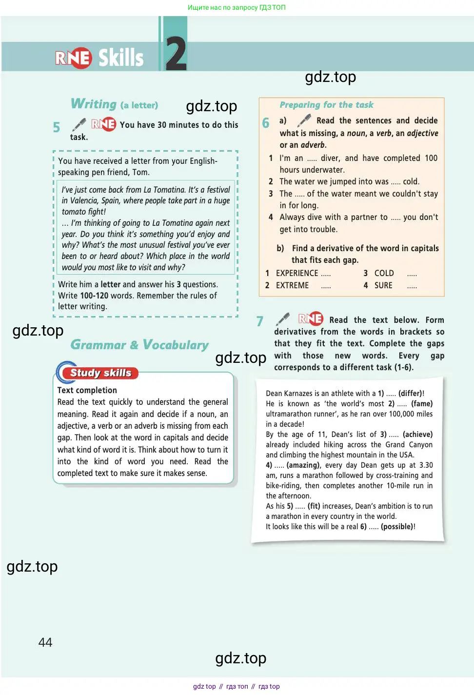 Английский язык (english), 9 класс Учебник (Student's book), авторы: Баранова Ксения Михайловна (Baranova Ksenia), Дули Дженни (Dooley Jenny), Копылова Виктория Викторовна (Kopylova Victoria), Мильруд Радислав Петрович (Millrood Radislav), Эванс Вирджиния (Evans Virginia), издательство Просвещение, Москва, 2023, белого цвета, страница 44