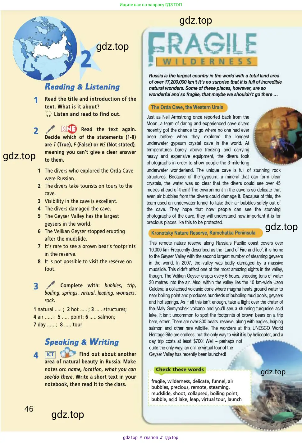 Английский язык (english), 9 класс Учебник (Student's book), авторы: Баранова Ксения Михайловна (Baranova Ksenia), Дули Дженни (Dooley Jenny), Копылова Виктория Викторовна (Kopylova Victoria), Мильруд Радислав Петрович (Millrood Radislav), Эванс Вирджиния (Evans Virginia), издательство Просвещение, Москва, 2023, белого цвета, страница 46