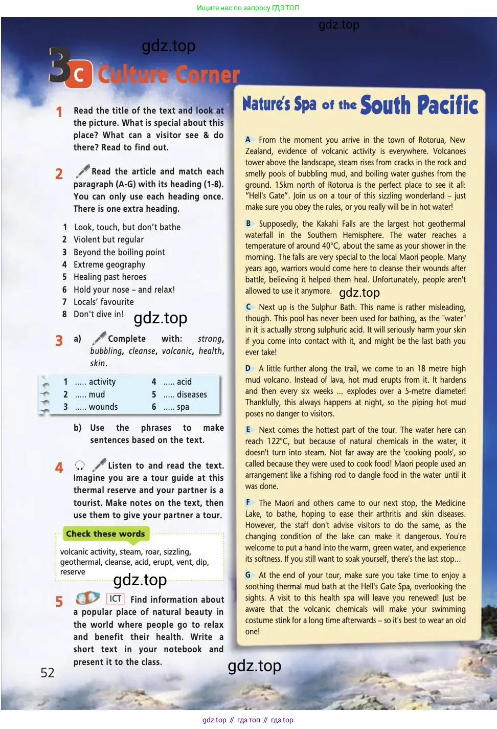 Английский язык (english), 9 класс Учебник (Student's book), авторы: Баранова Ксения Михайловна (Baranova Ksenia), Дули Дженни (Dooley Jenny), Копылова Виктория Викторовна (Kopylova Victoria), Мильруд Радислав Петрович (Millrood Radislav), Эванс Вирджиния (Evans Virginia), издательство Просвещение, Москва, 2023, белого цвета, страница 52