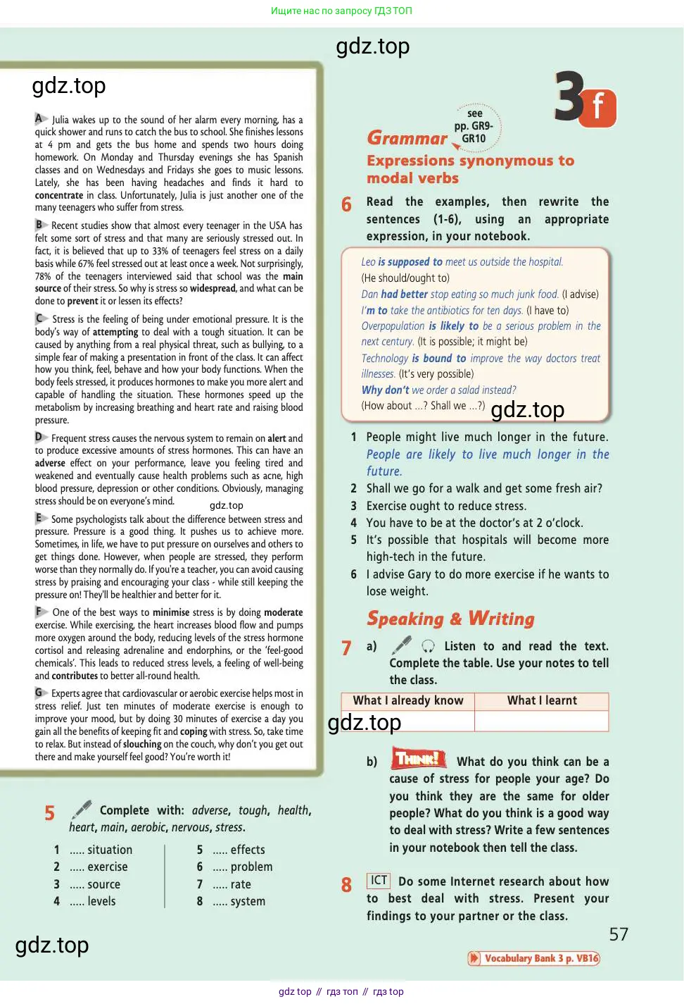 Английский язык (english), 9 класс Учебник (Student's book), авторы: Баранова Ксения Михайловна (Baranova Ksenia), Дули Дженни (Dooley Jenny), Копылова Виктория Викторовна (Kopylova Victoria), Мильруд Радислав Петрович (Millrood Radislav), Эванс Вирджиния (Evans Virginia), издательство Просвещение, Москва, 2023, белого цвета, страница 57