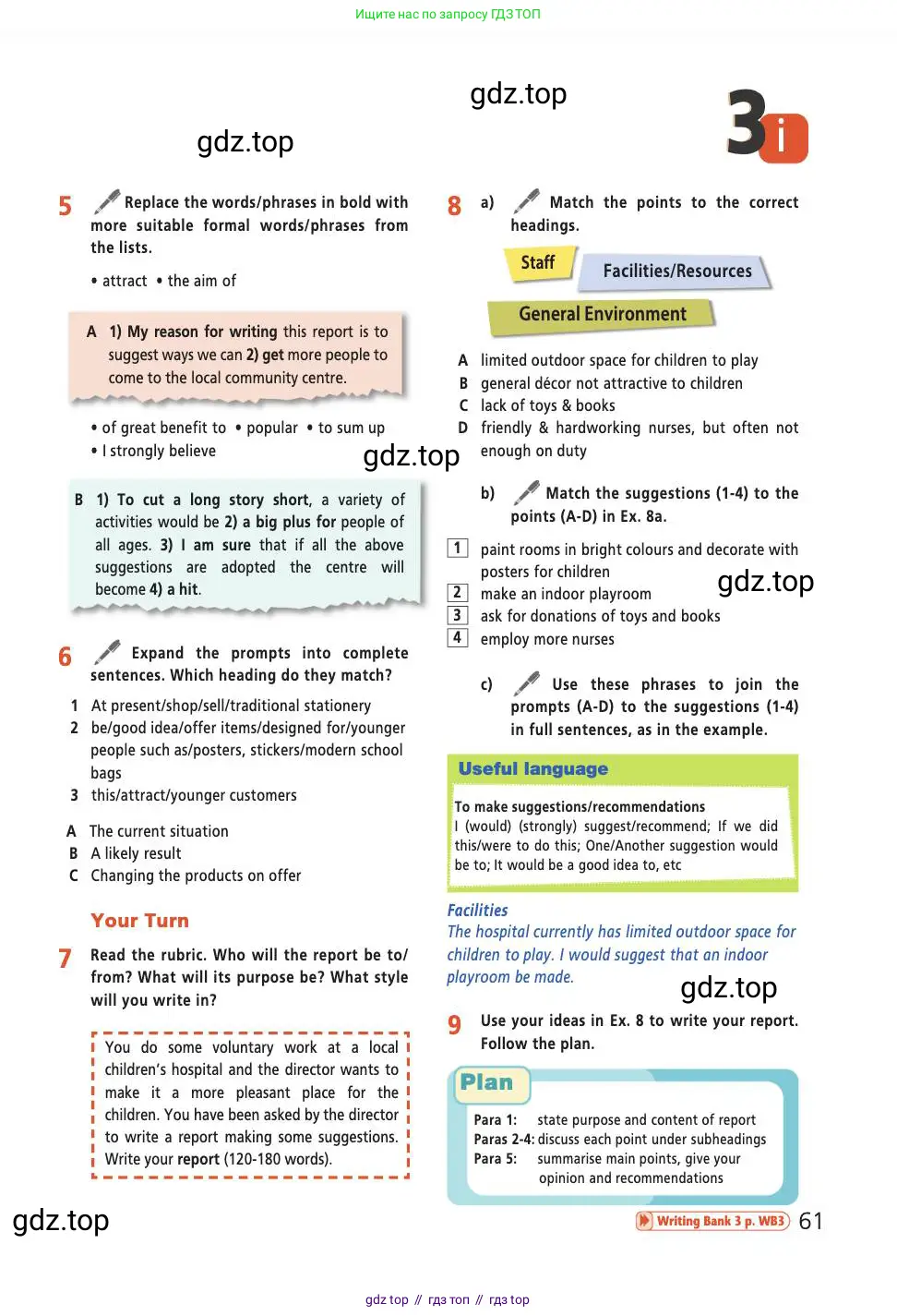 Английский язык (english), 9 класс Учебник (Student's book), авторы: Баранова Ксения Михайловна (Baranova Ksenia), Дули Дженни (Dooley Jenny), Копылова Виктория Викторовна (Kopylova Victoria), Мильруд Радислав Петрович (Millrood Radislav), Эванс Вирджиния (Evans Virginia), издательство Просвещение, Москва, 2023, белого цвета, страница 61