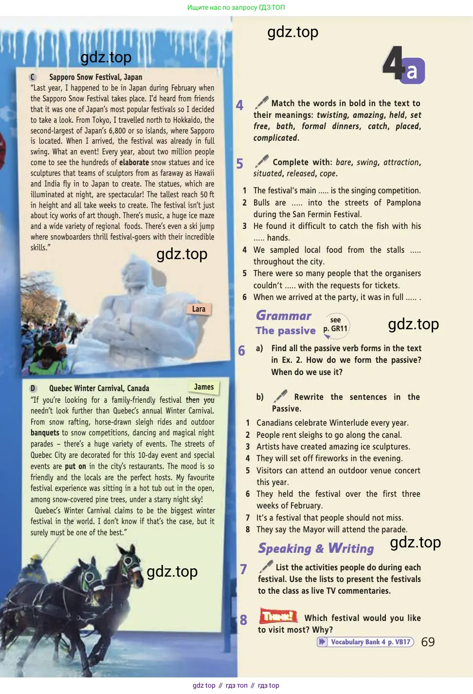 Английский язык (english), 9 класс Учебник (Student's book), авторы: Баранова Ксения Михайловна (Baranova Ksenia), Дули Дженни (Dooley Jenny), Копылова Виктория Викторовна (Kopylova Victoria), Мильруд Радислав Петрович (Millrood Radislav), Эванс Вирджиния (Evans Virginia), издательство Просвещение, Москва, 2023, белого цвета, страница 69