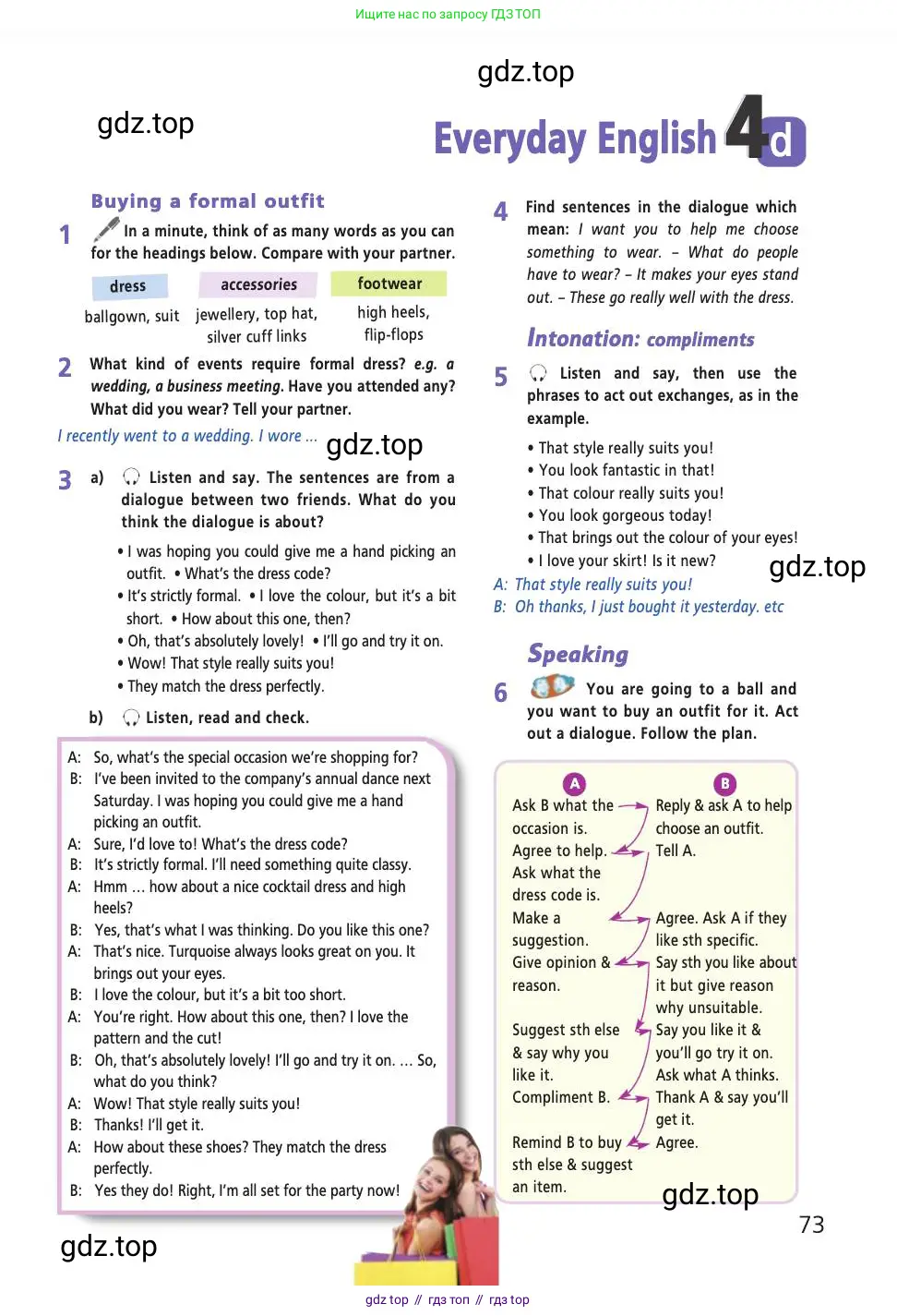 Английский язык (english), 9 класс Учебник (Student's book), авторы: Баранова Ксения Михайловна (Baranova Ksenia), Дули Дженни (Dooley Jenny), Копылова Виктория Викторовна (Kopylova Victoria), Мильруд Радислав Петрович (Millrood Radislav), Эванс Вирджиния (Evans Virginia), издательство Просвещение, Москва, 2023, белого цвета, страница 73