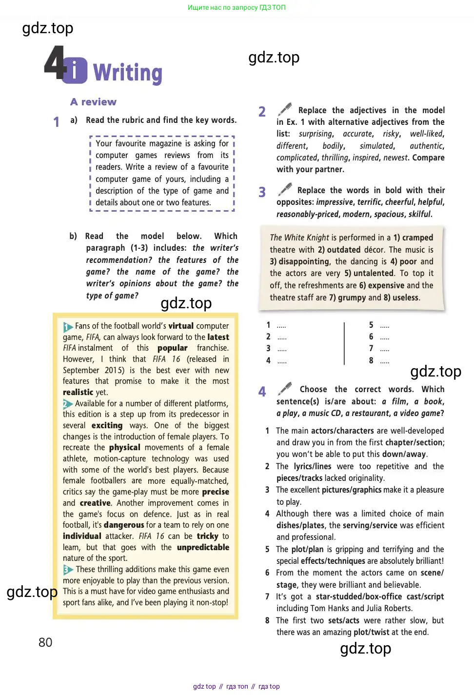 Английский язык (english), 9 класс Учебник (Student's book), авторы: Баранова Ксения Михайловна (Baranova Ksenia), Дули Дженни (Dooley Jenny), Копылова Виктория Викторовна (Kopylova Victoria), Мильруд Радислав Петрович (Millrood Radislav), Эванс Вирджиния (Evans Virginia), издательство Просвещение, Москва, 2023, белого цвета, страница 80