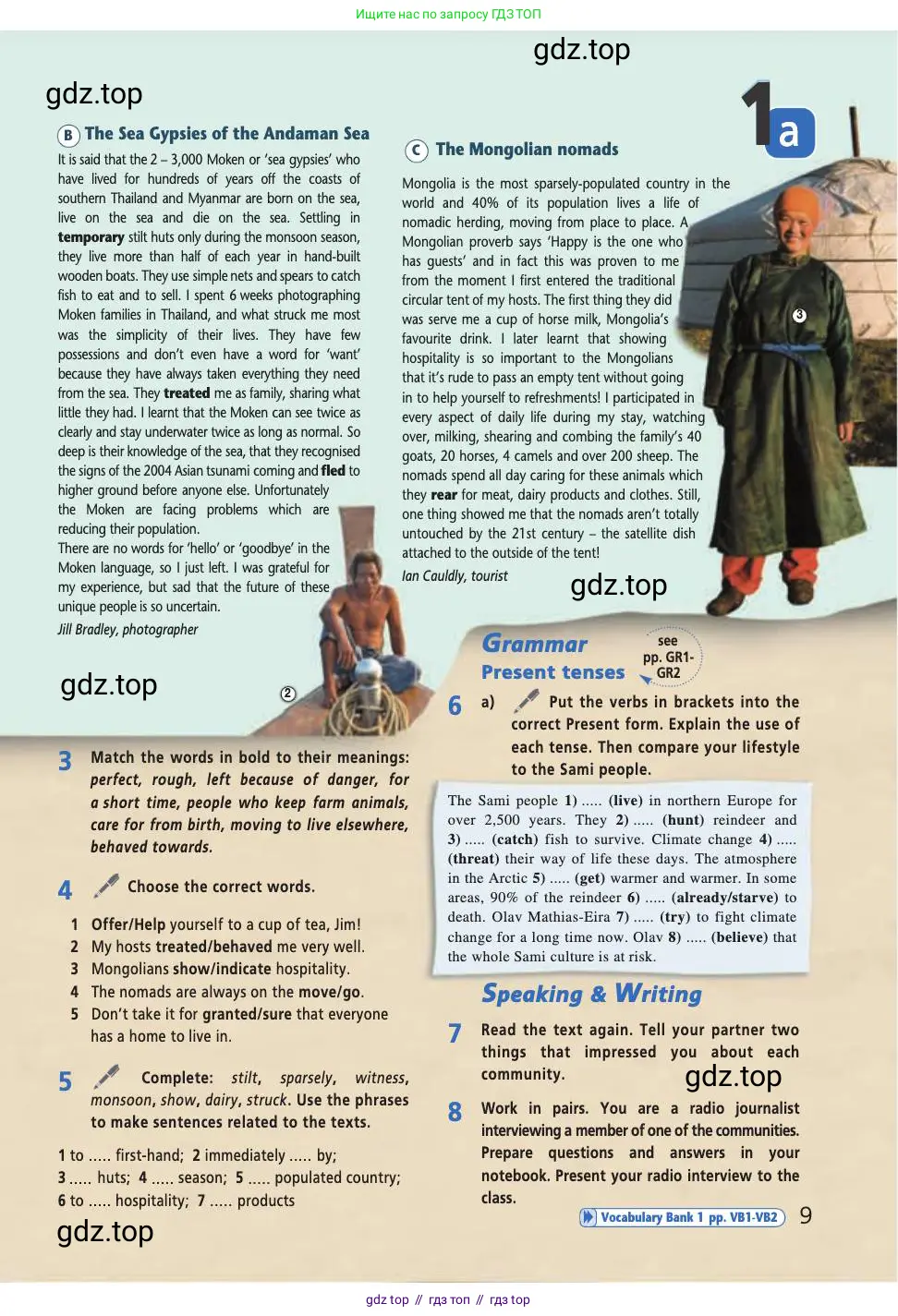 Английский язык (english), 9 класс Учебник (Student's book), авторы: Баранова Ксения Михайловна (Baranova Ksenia), Дули Дженни (Dooley Jenny), Копылова Виктория Викторовна (Kopylova Victoria), Мильруд Радислав Петрович (Millrood Radislav), Эванс Вирджиния (Evans Virginia), издательство Просвещение, Москва, 2023, белого цвета, страница 9