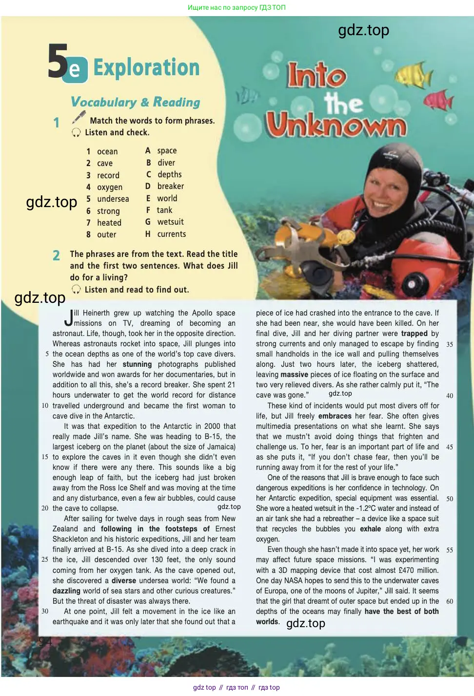 Английский язык (english), 9 класс Учебник (Student's book), авторы: Баранова Ксения Михайловна (Baranova Ksenia), Дули Дженни (Dooley Jenny), Копылова Виктория Викторовна (Kopylova Victoria), Мильруд Радислав Петрович (Millrood Radislav), Эванс Вирджиния (Evans Virginia), издательство Просвещение, Москва, 2023, белого цвета, страница 94