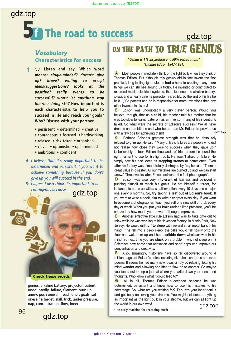 Английский язык (english), 9 класс Учебник (Student's book), авторы: Баранова Ксения Михайловна (Baranova Ksenia), Дули Дженни (Dooley Jenny), Копылова Виктория Викторовна (Kopylova Victoria), Мильруд Радислав Петрович (Millrood Radislav), Эванс Вирджиния (Evans Virginia), издательство Просвещение, Москва, 2023, белого цвета, страница 96