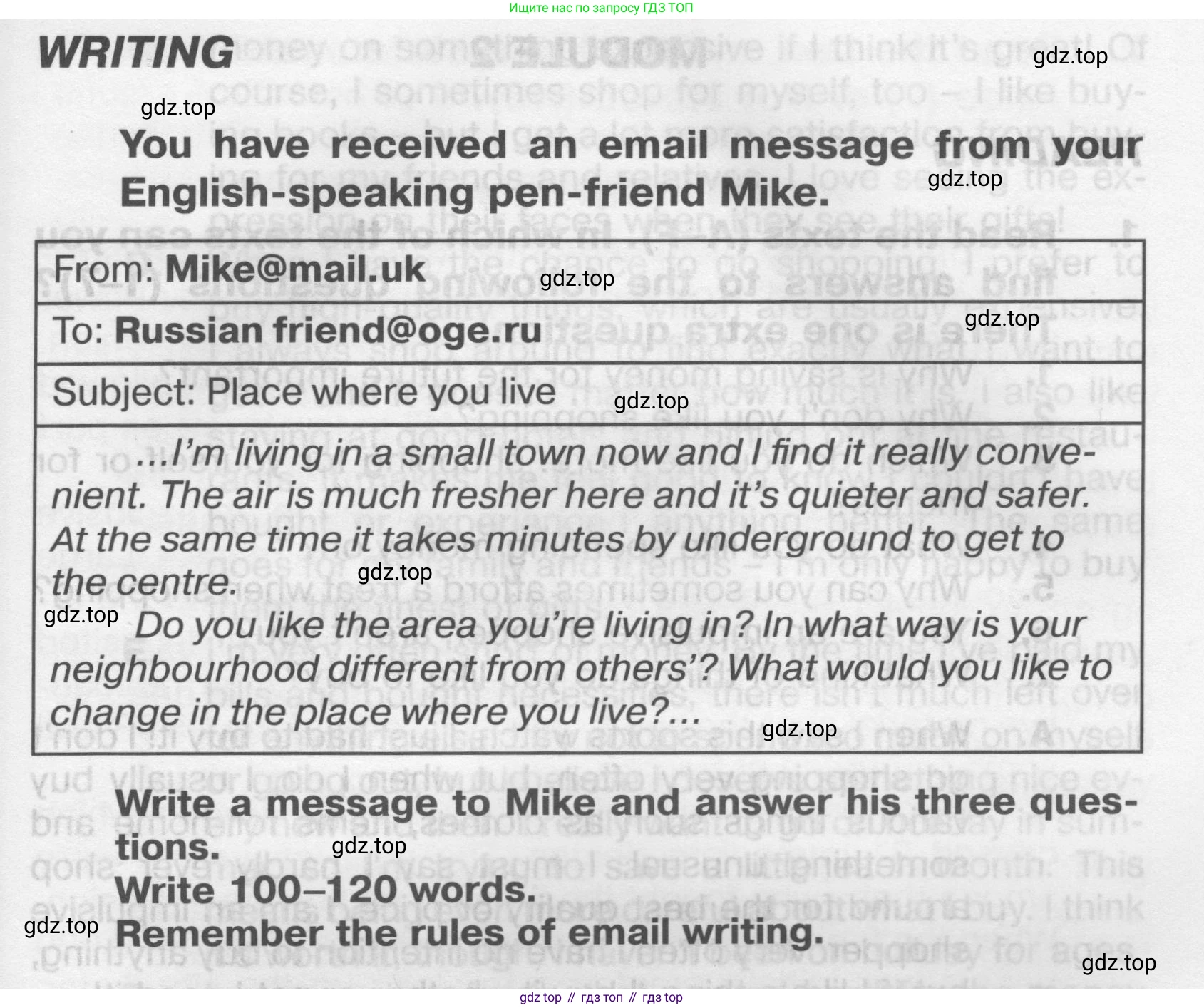 ГДЗ Английский язык (english), 9 класс Тренировочные упражнения в формате ОГЭ (ГИА), авторы: Комиссаров Константин Вячеславович, Кирдяева Ольга Ивановна, издательство Просвещение, Москва, 2024, белого цвета, страница 21, Условие 2024-2027