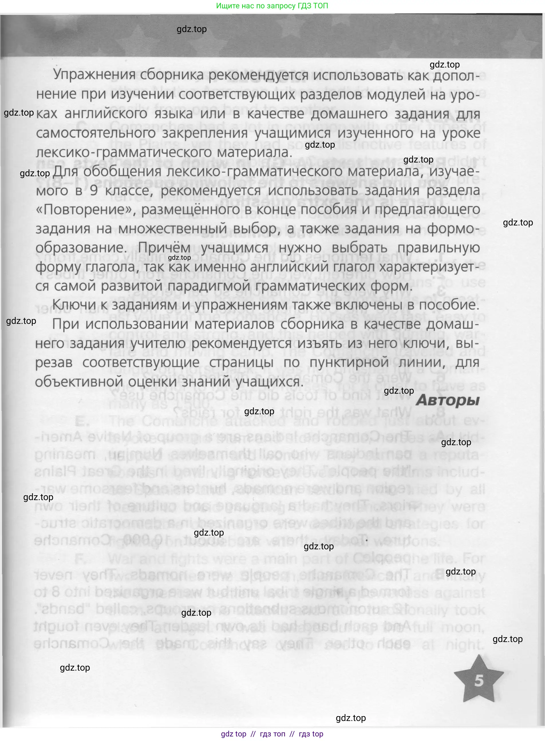Условие 2024-2027