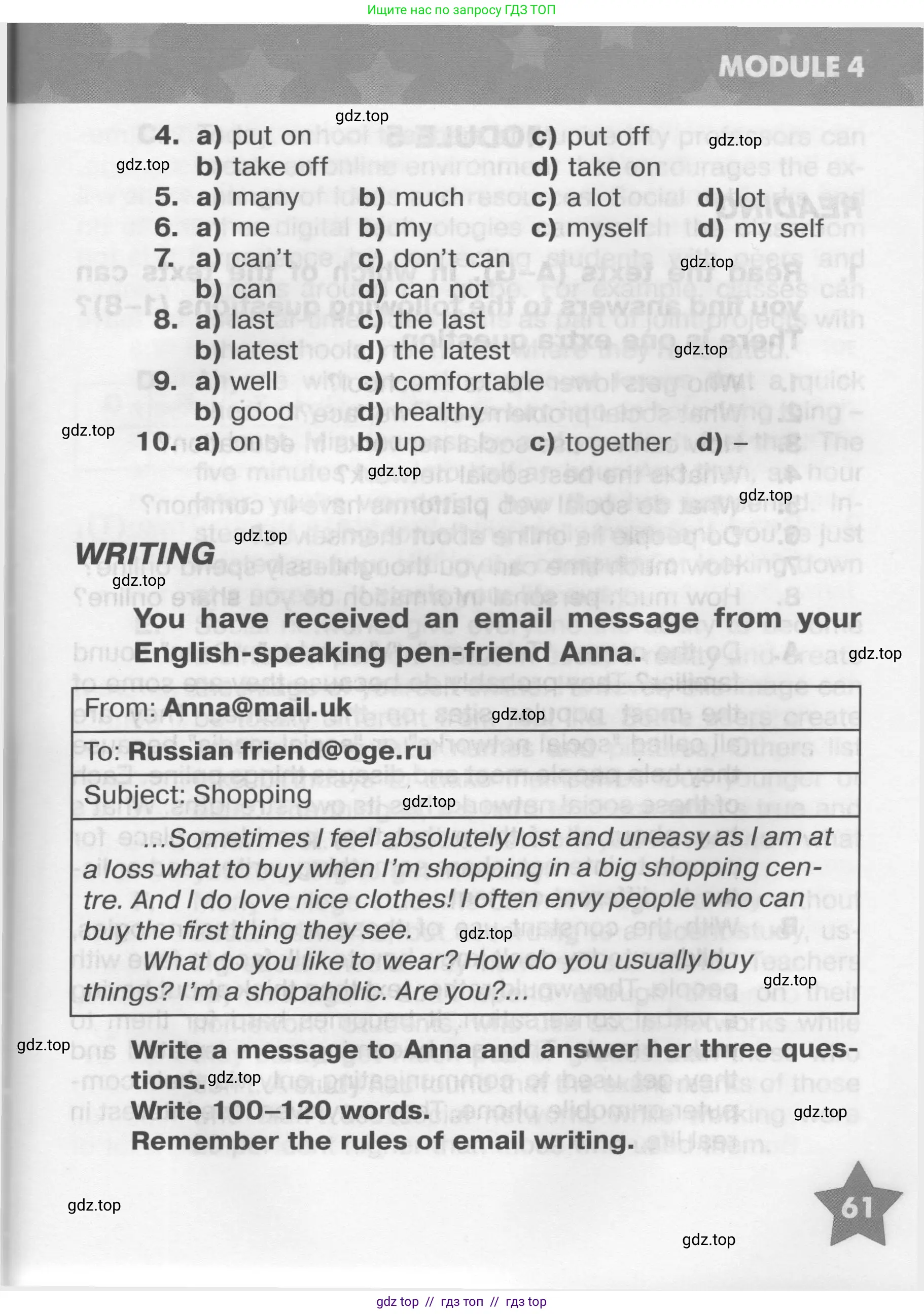 Условие 2024-2027