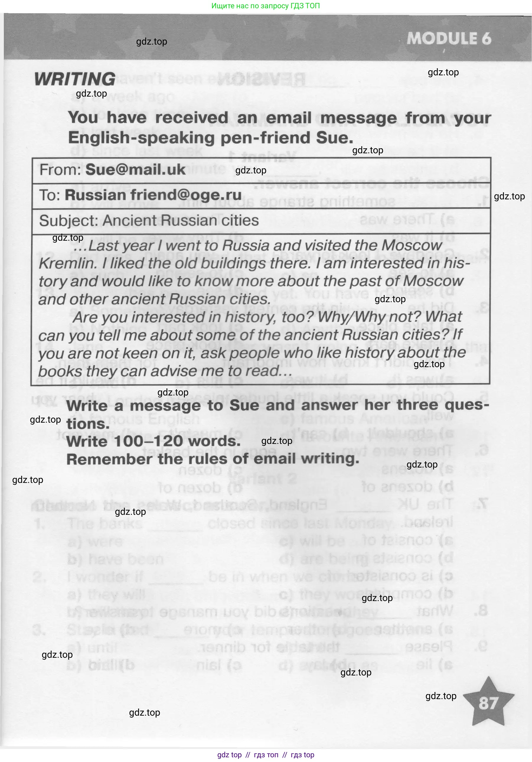 Условие 2024-2027
