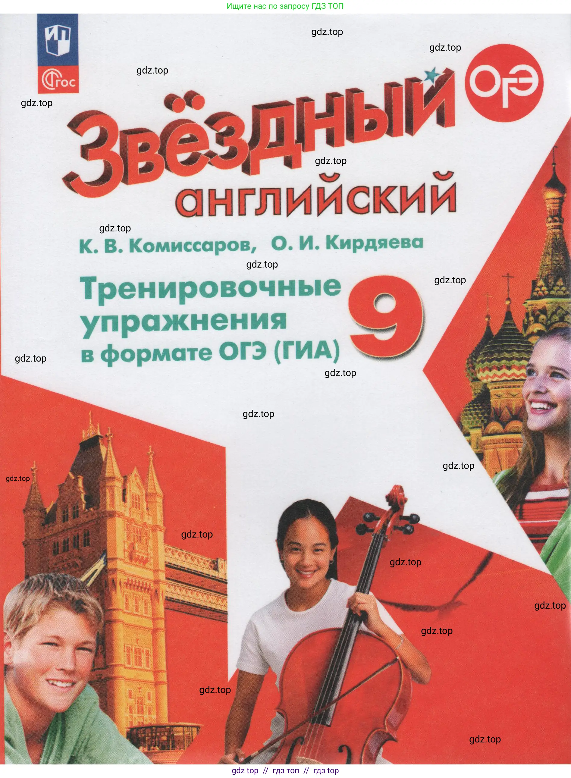 Условие 2024-2027