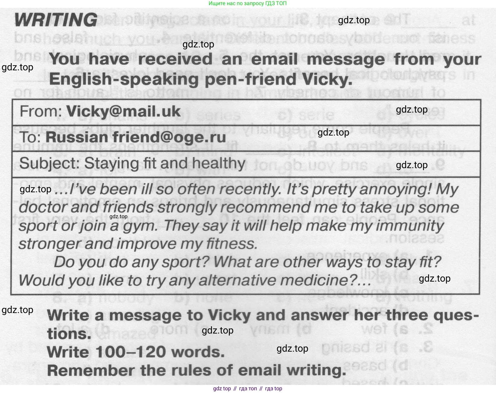 ГДЗ Английский язык (english), 9 класс Тренировочные упражнения в формате ОГЭ (ГИА), авторы: Комиссаров Константин Вячеславович, Кирдяева Ольга Ивановна, издательство Просвещение, Москва, 2024, белого цвета, страница 50, Условие 2024-2027