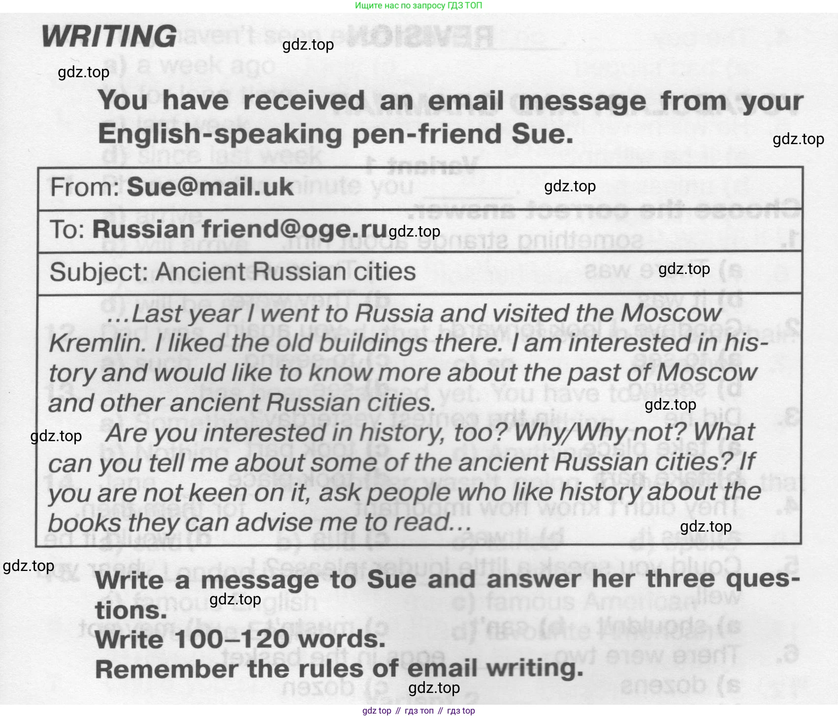ГДЗ Английский язык (english), 9 класс Тренировочные упражнения в формате ОГЭ (ГИА), авторы: Комиссаров Константин Вячеславович, Кирдяева Ольга Ивановна, издательство Просвещение, Москва, 2024, белого цвета, страница 87, Условие 2024-2027