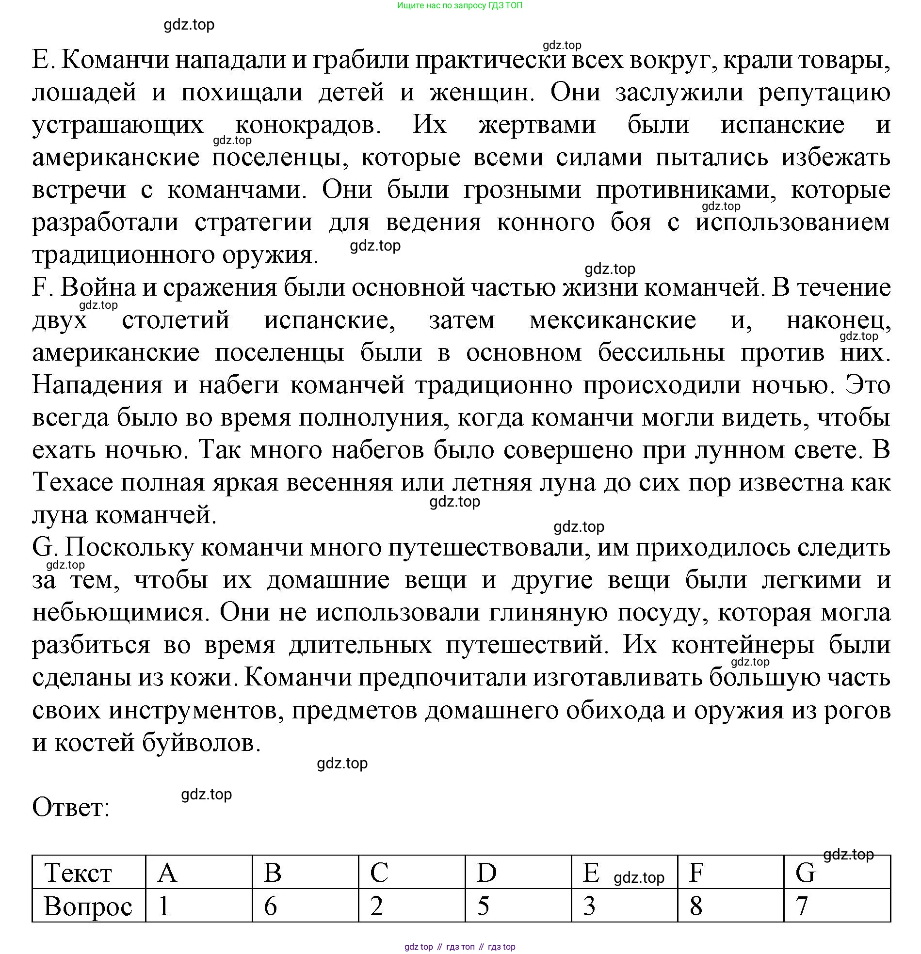 ГДЗ Английский язык (english), 9 класс Тренировочные упражнения в формате ОГЭ (ГИА), авторы: Комиссаров Константин Вячеславович, Кирдяева Ольга Ивановна, издательство Просвещение, Москва, 2024, белого цвета, страница 6, номер 1, Решение 1 (2024-2027) (продолжение 2)