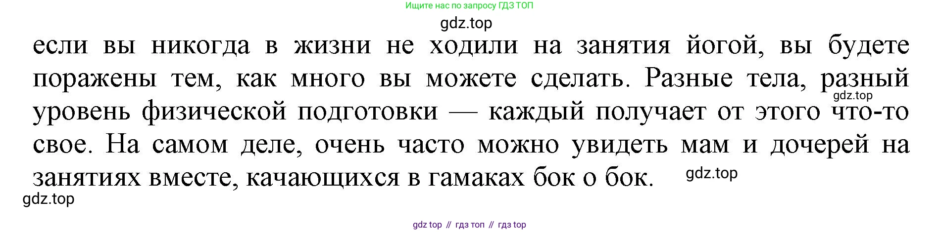 ГДЗ Английский язык (english), 9 класс Тренировочные упражнения в формате ОГЭ (ГИА), авторы: Комиссаров Константин Вячеславович, Кирдяева Ольга Ивановна, издательство Просвещение, Москва, 2024, белого цвета, страница 47, номер 7, Решение 1 (2024-2027) (продолжение 2)