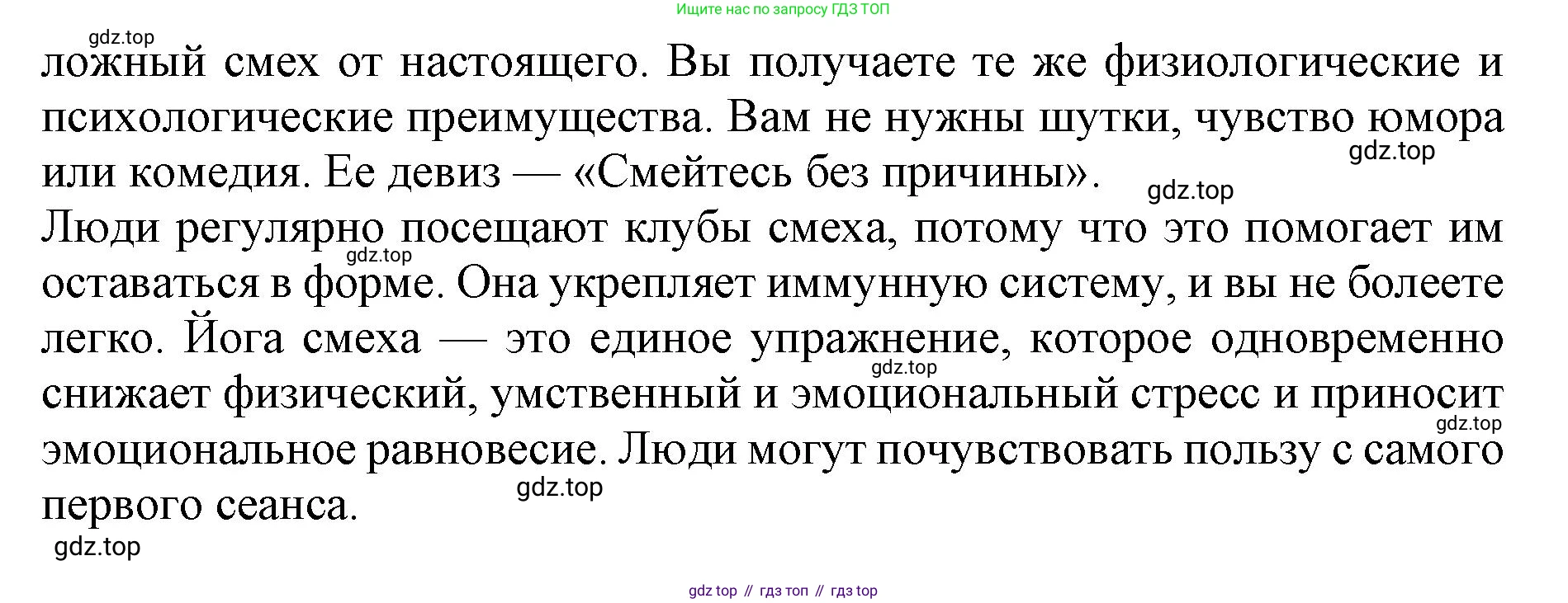 ГДЗ Английский язык (english), 9 класс Тренировочные упражнения в формате ОГЭ (ГИА), авторы: Комиссаров Константин Вячеславович, Кирдяева Ольга Ивановна, издательство Просвещение, Москва, 2024, белого цвета, страница 48, номер 8, Решение 1 (2024-2027) (продолжение 2)