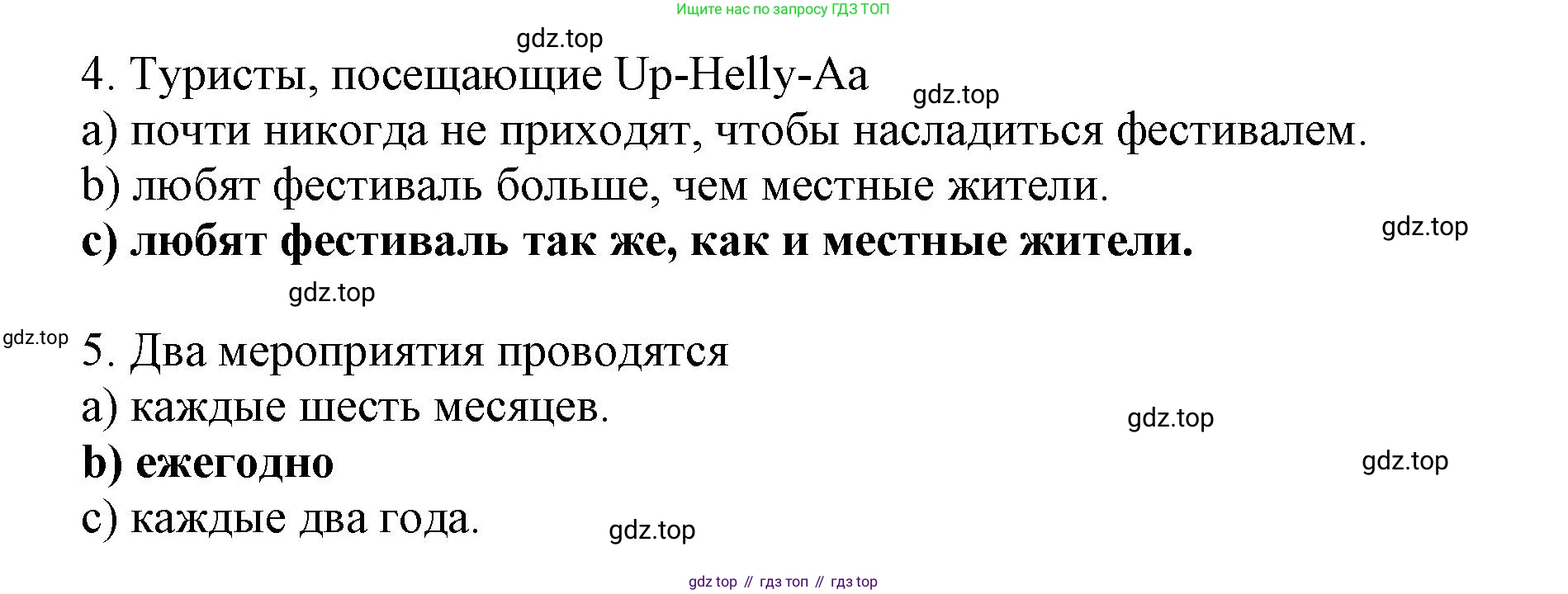 ГДЗ Английский язык (english), 9 класс Тренировочные упражнения в формате ОГЭ (ГИА), авторы: Комиссаров Константин Вячеславович, Кирдяева Ольга Ивановна, издательство Просвещение, Москва, 2024, белого цвета, страница 54, номер 3, Решение 1 (2024-2027) (продолжение 2)