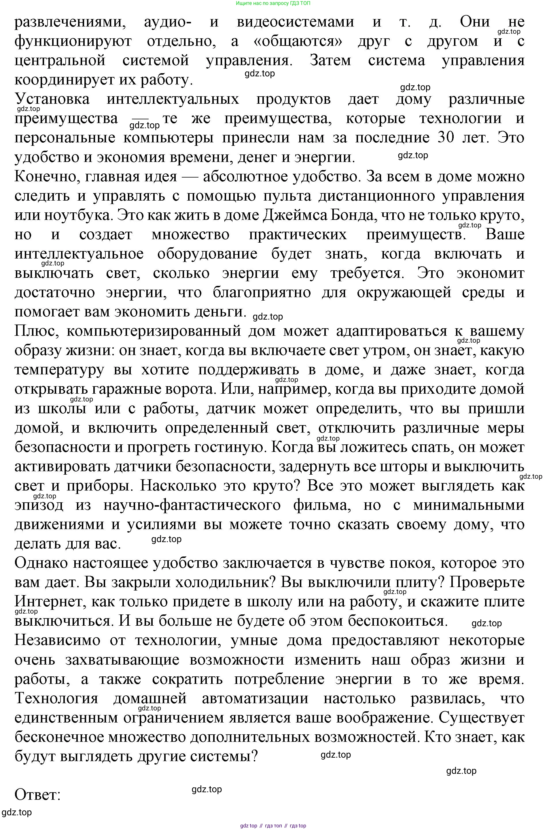 ГДЗ Английский язык (english), 9 класс Тренировочные упражнения в формате ОГЭ (ГИА), авторы: Комиссаров Константин Вячеславович, Кирдяева Ольга Ивановна, издательство Просвещение, Москва, 2024, белого цвета, страница 64, номер 2, Решение 1 (2024-2027) (продолжение 2)