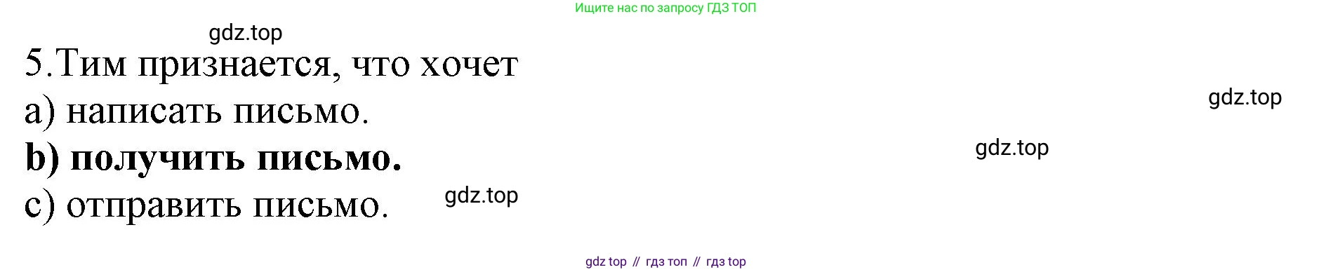 ГДЗ Английский язык (english), 9 класс Тренировочные упражнения в формате ОГЭ (ГИА), авторы: Комиссаров Константин Вячеславович, Кирдяева Ольга Ивановна, издательство Просвещение, Москва, 2024, белого цвета, страница 66, номер 3, Решение 1 (2024-2027) (продолжение 3)