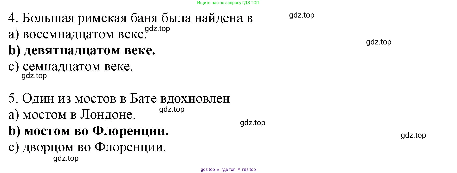 ГДЗ Английский язык (english), 9 класс Тренировочные упражнения в формате ОГЭ (ГИА), авторы: Комиссаров Константин Вячеславович, Кирдяева Ольга Ивановна, издательство Просвещение, Москва, 2024, белого цвета, страница 79, номер 3, Решение 1 (2024-2027) (продолжение 2)