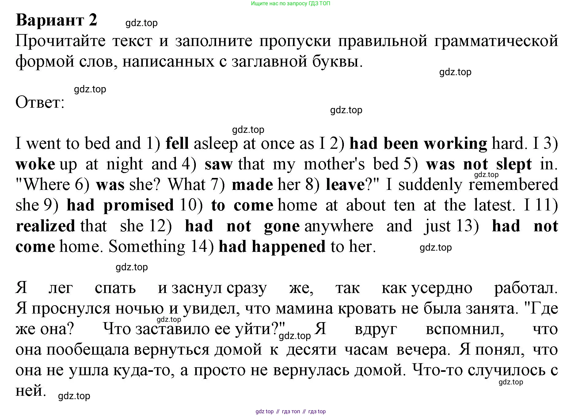 ГДЗ Английский язык (english), 9 класс Тренировочные упражнения в формате ОГЭ (ГИА), авторы: Комиссаров Константин Вячеславович, Кирдяева Ольга Ивановна, издательство Просвещение, Москва, 2024, белого цвета, страница 100, Решение 1 (2024-2027)
